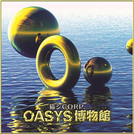 Eurasian Summer Games 2044 cover art