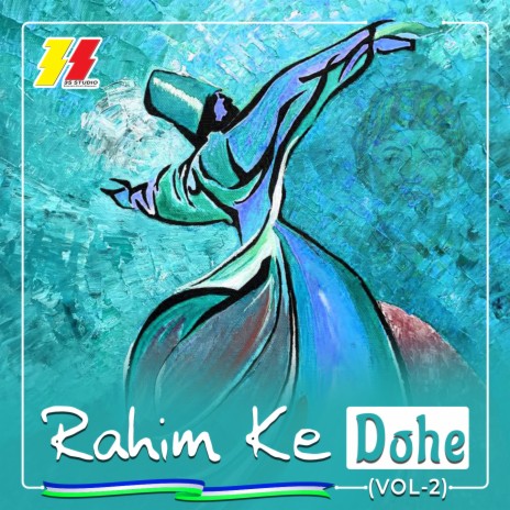 Eke Sadhe Sab Sadhe ft. Vijay Lakshmi