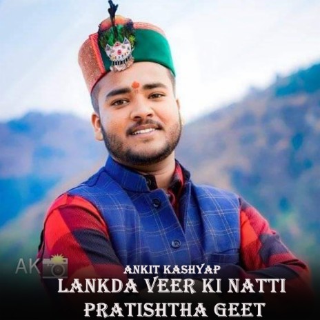 Lankda veer Ki Natti (Pratishtha Geet) cover art