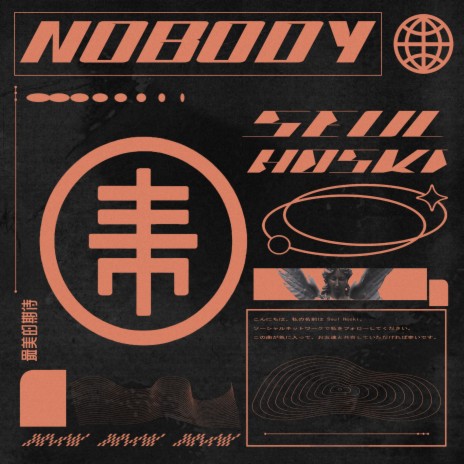 Nobody cover art