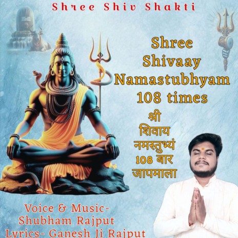Shree Shivaay Namastubhyam 108 Times Version -2 cover art