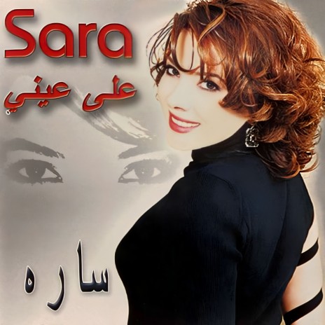Introduction (Instrumental) cover art