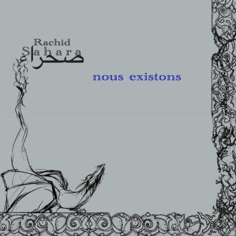 Il ne tient qu'à nous de .... cover art