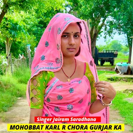 MOHOBBAT KARL R CHORA GURJAR KA ft. Shaitan Bhadana cover art