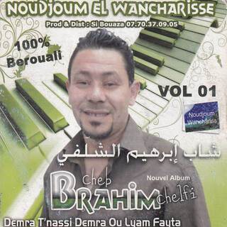 Demra T'nassi Demra Ou Lyam Fayta 100% Berouali Vol 1 Cheb Brahim