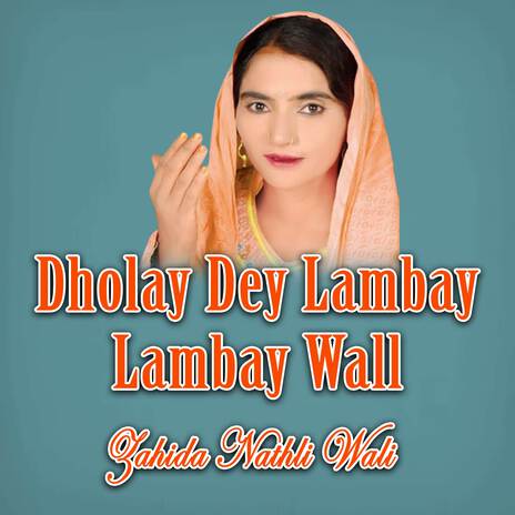 Dholay Dey Lambay Lambay Wall
