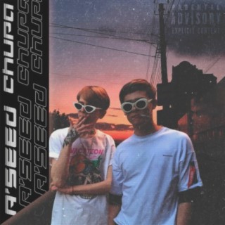 Ничего, кроме любви ft. Chupa cover art
