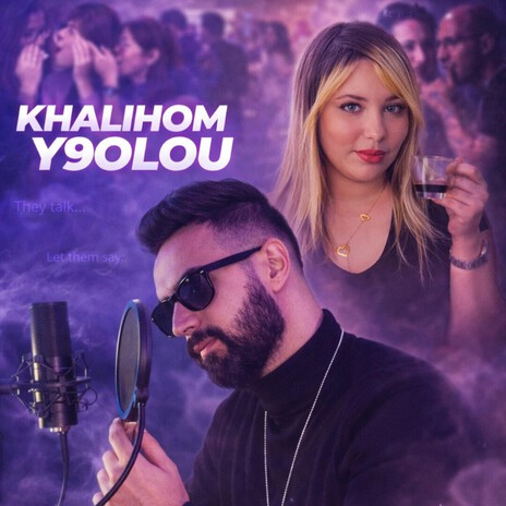KHALIHOM Y9OLOU ft. Lamisse