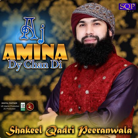 Aj Amina Dy Chan Di cover art