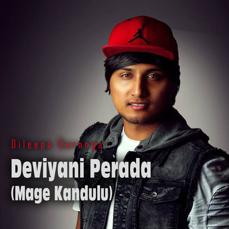 Mage Kandulu ft. Lasitha Jayaneththi Arachchige, Dilshan L Silva & Deviyani Perada cover art