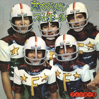 Koino American Football cover art