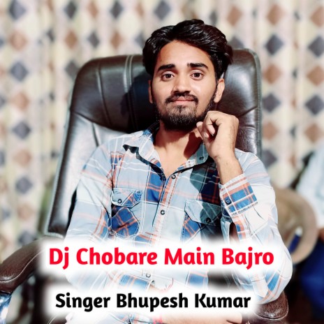 DJ Chobare Main Bajro cover art