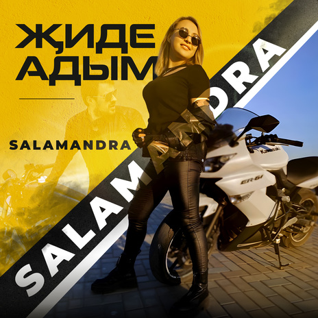 Җиде адым cover art