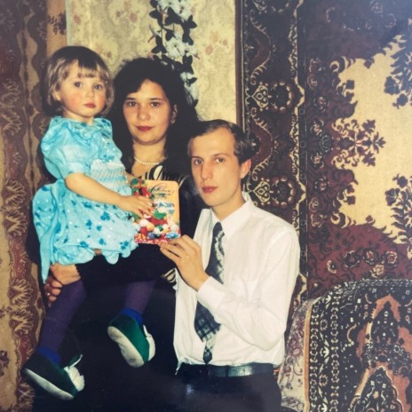 Папа cover art