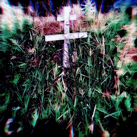 Ни с кем cover art