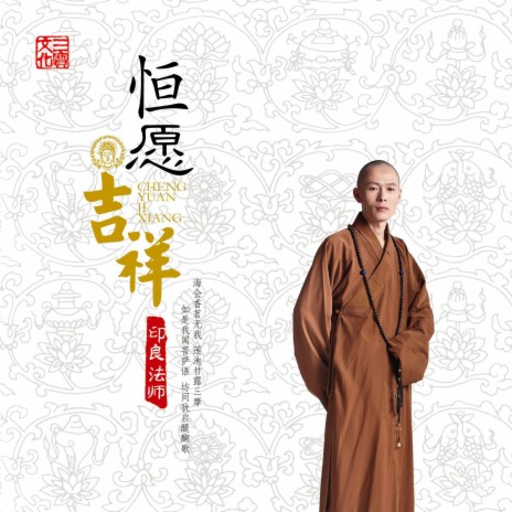极乐