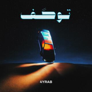 TOGAF cover art