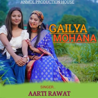 Arti Rawat