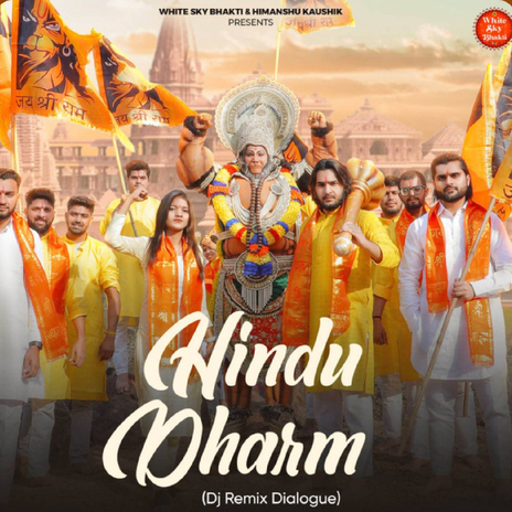Hindu Dharm (DJ Remix Dialogue) ft. Chhavi Varshney & Harendra Nagar
