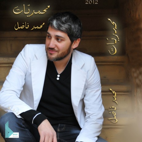 نور الله