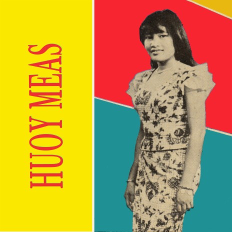 កូនអើយកុំសួរ cover art