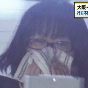 Terumi Morishima cover art