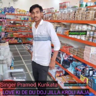 Pramod Kunkata
