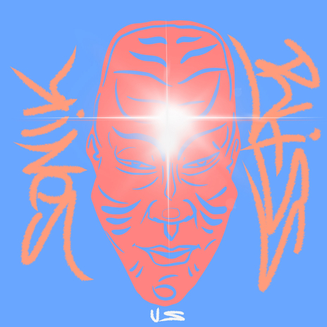 Matu II cover art