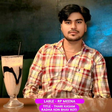 Thari Kasam Radha Kon Bhav Roti cover art