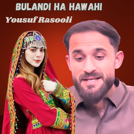 Bulandi Ha Hawahi cover art
