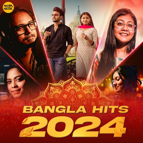 Sei Bhalo Sei Bhalo (From Antorey Rabindra) cover art