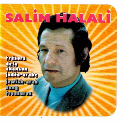 Yalli Fik Edmouu cover art