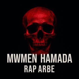 فلسطين بتنادي cover art