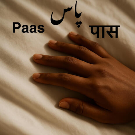 Paas - پاس - पास cover art
