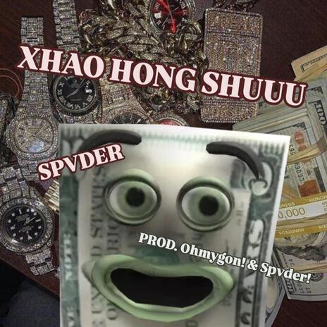 XHAO HONG SHUUU! cover art