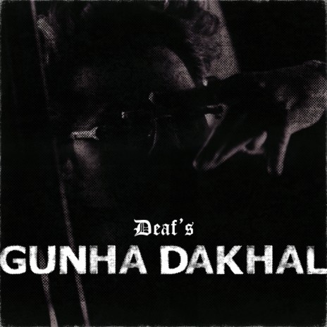 Gunha Dakhal cover art