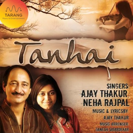 Jab Wo Humse Rooth Jaate Hain cover art