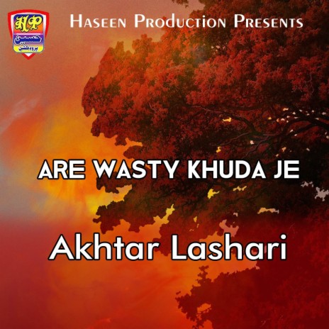 Bismillah Kayaen Ghot cover art