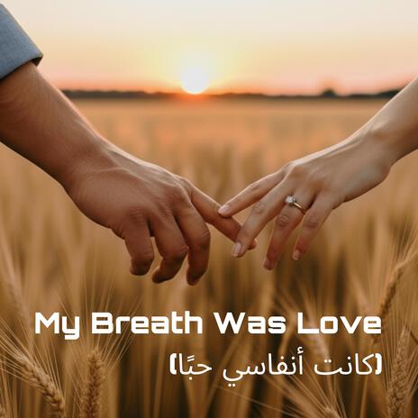 My Breath Was Love (كانت أنفاسي حبًا) cover art