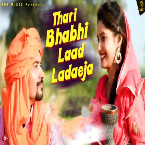 Thari Bhabhi Laad Ladaeja cover art