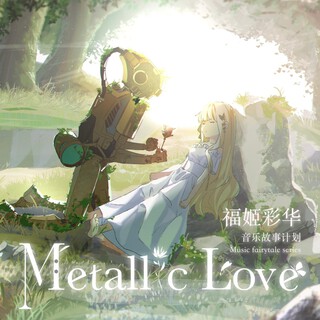 Metallic Love