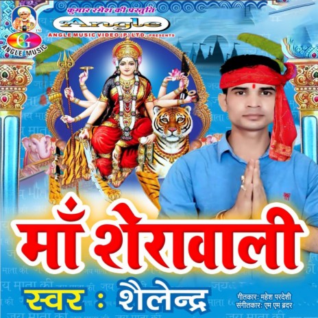 Kab Aibu Aangana Hamar Sato Bahina Ho cover art