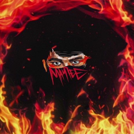 Только за собой cover art