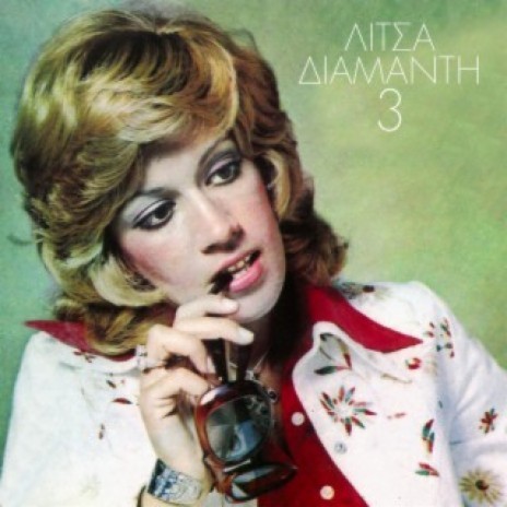 Ti Simasia cover art