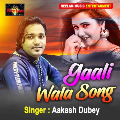 Barsaat Wala Raat cover art