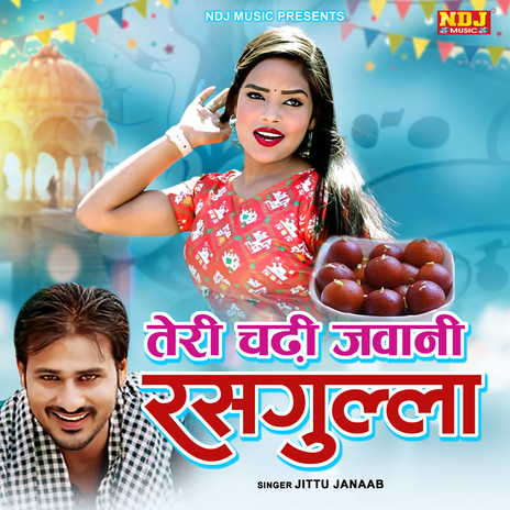 Teri Chadhi Jawani Rasgula cover art