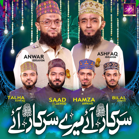 Sarkar Aaye Mere Sarkar Aaye ft. Ashfaq Ibrahim, Hamza Anwar, Bilal Anwar, Talha Ashfaq & Saad Jawed cover art