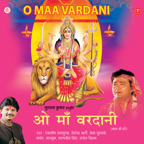 Vaishno Maiya ft. Arbind Jha cover art