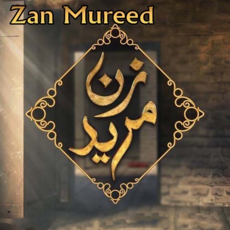 Zan Mureed ft. Shehzad Khayal