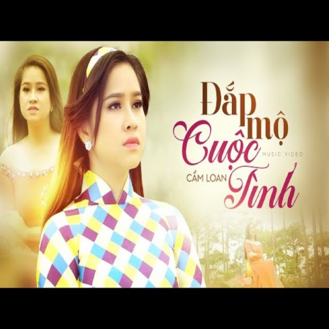 Đắp Mộ Cuộc Tình #2 ft. Thy Nhung cover art